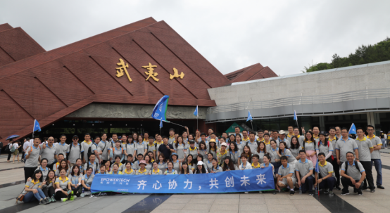 2019 Company Trip To WuYi Mountain